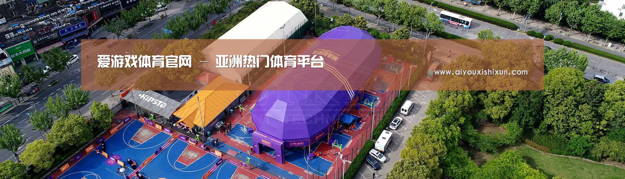 中英双语户外篷房帐篷睡袋网站模板
