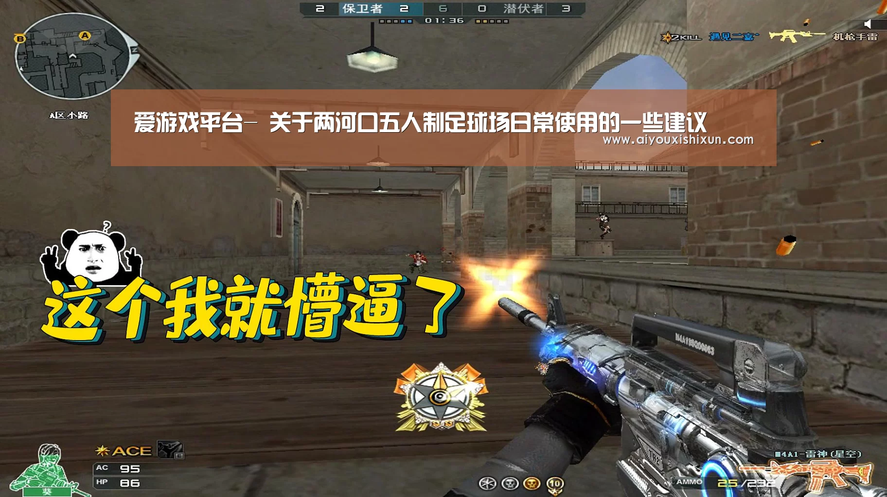 爱游戏视讯