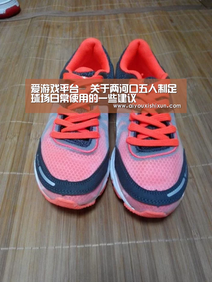 爱游戏APP