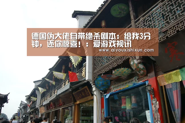 爱游戏平台