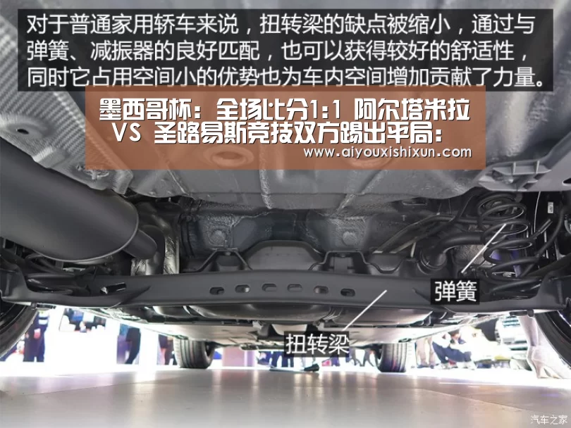 墨西哥杯: 全场比分1:1 阿尔塔米拉 VS 圣路易斯竞技双方踢出平局:爱游戏平台(图2) 爱游戏APP