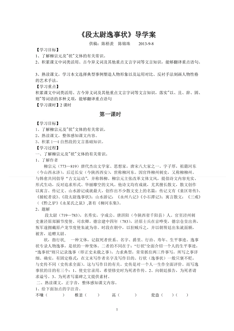 里贝里:无缘金球仍耿耿于怀 依旧希望留在拜仁_爱游戏平台(图1) 爱游戏APP
