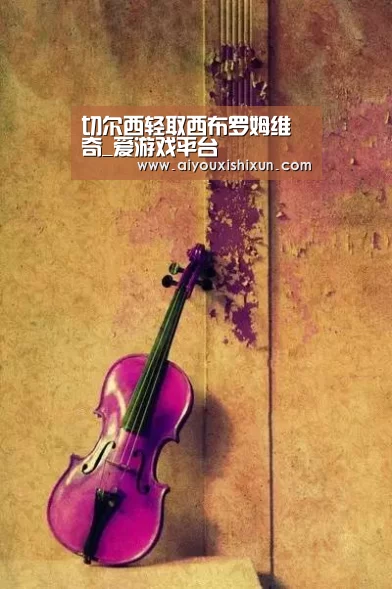 爱游戏平台