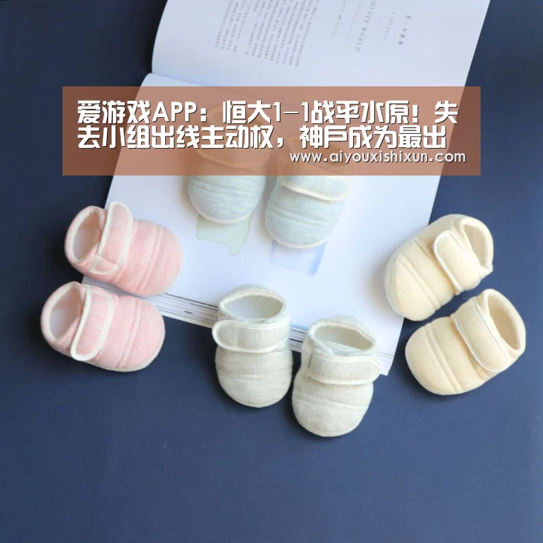 爱游戏赛事