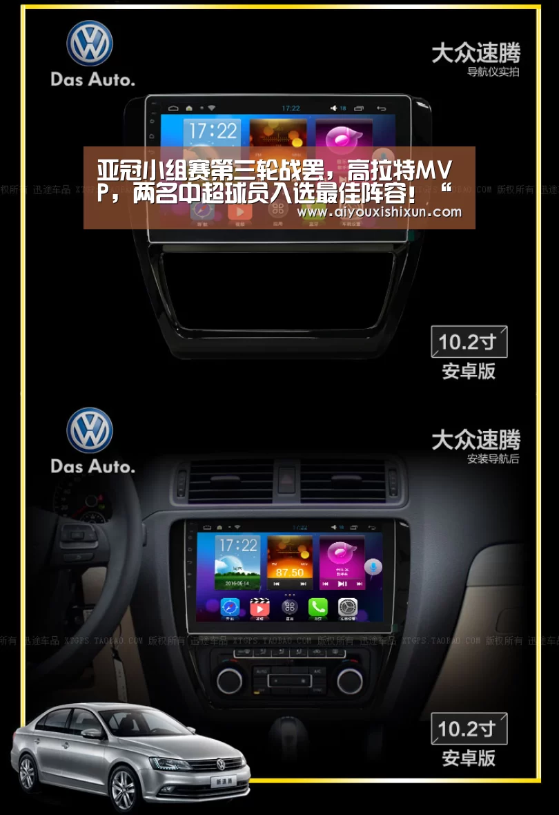 亚冠小组赛第三轮战罢,高拉特MVP,两名中超球员入选最佳阵容!“爱游戏APP”(图2) 爱游戏赛事