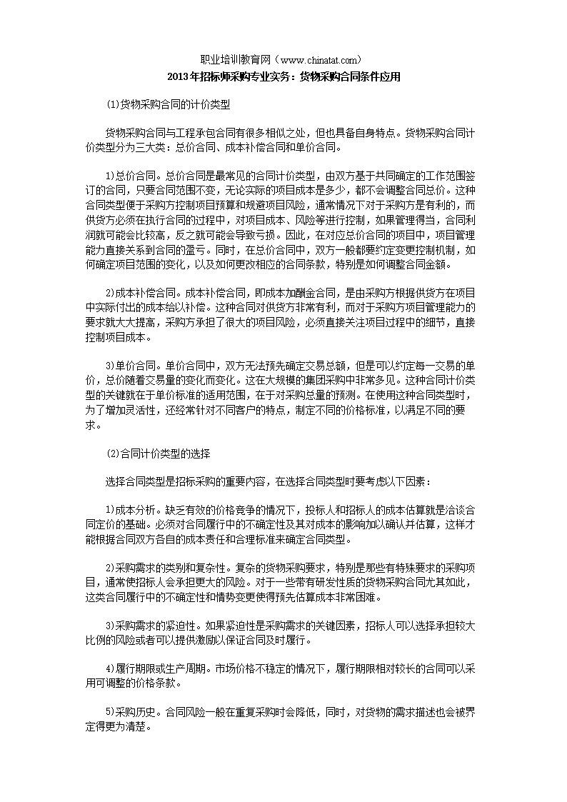 10日意甲推荐:森索罗VS那不勒斯:爱游戏赛事(图1) 爱游戏平台